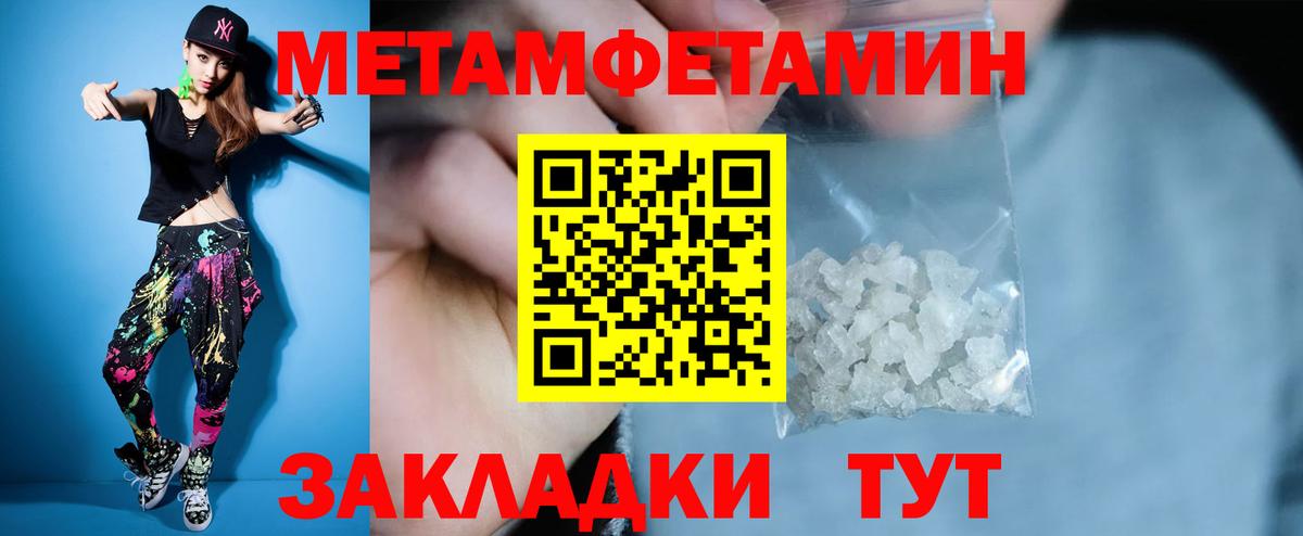 АМФ  Вход с VPN  Салехард  АМФЕТАМИН 98% 