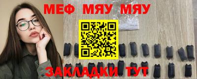 спайс Мариинск