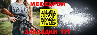 спайс Мариинск