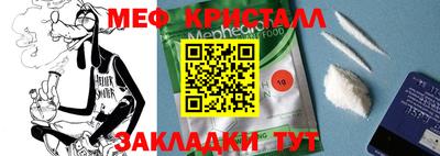 спайс Мариинск