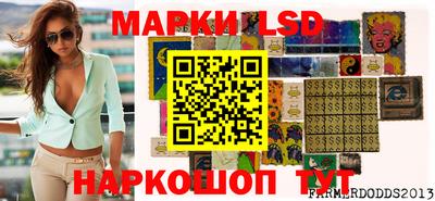 спайс Мариинск