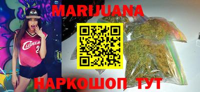 спайс Мариинск