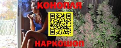 спайс Мариинск