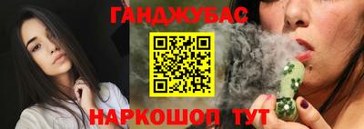 спайс Мариинск