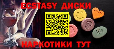 спайс Мариинск