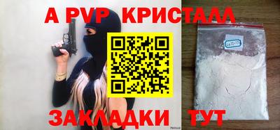 метадон Малоярославец