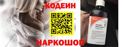 спайс Мариинск