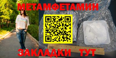 метадон Малоярославец