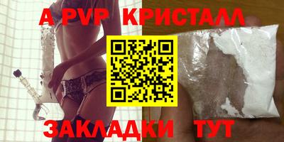 метадон Малоярославец