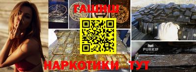 спайс Мариинск
