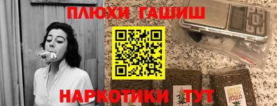 спайс Мариинск