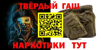 спайс Мариинск