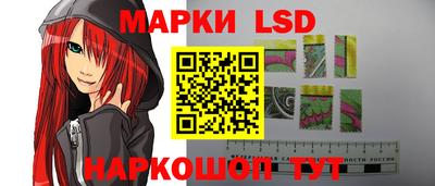 спайс Мариинск