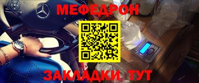 хмурый Малгобек