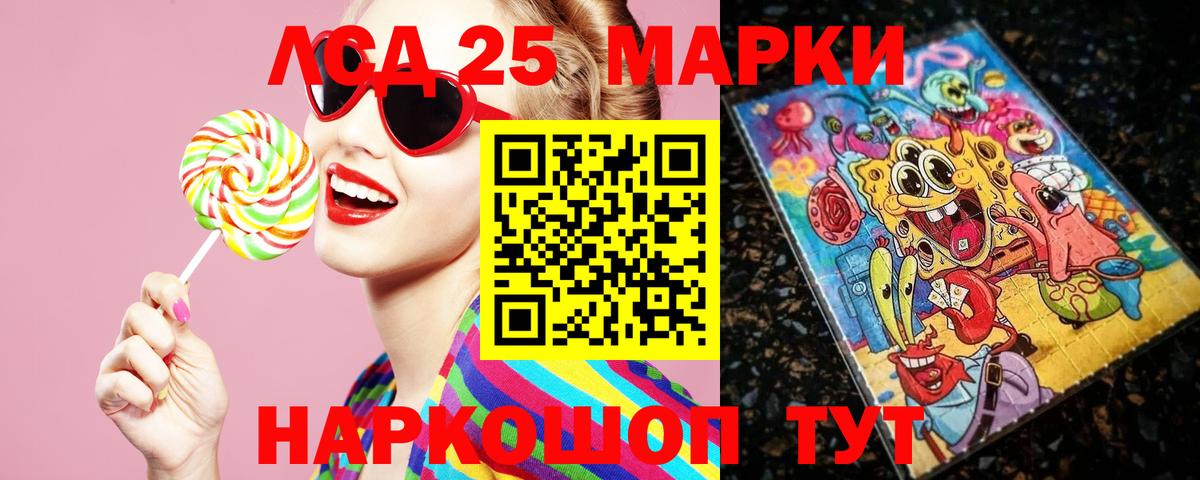 Лсд 25 экстази ecstasy Салехард