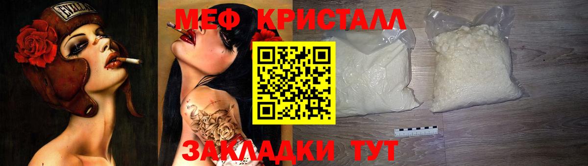 Салехард  Мефедрон  Вход с VPN  Мефедрон 4 MMC  МЯУ-МЯУ mephedrone 