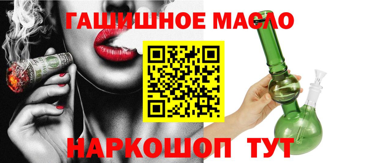 Дистиллят ТГК жижа Салехард