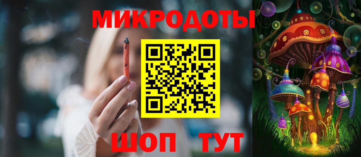 Псилоцибиновые грибы прущие грибы Салехард