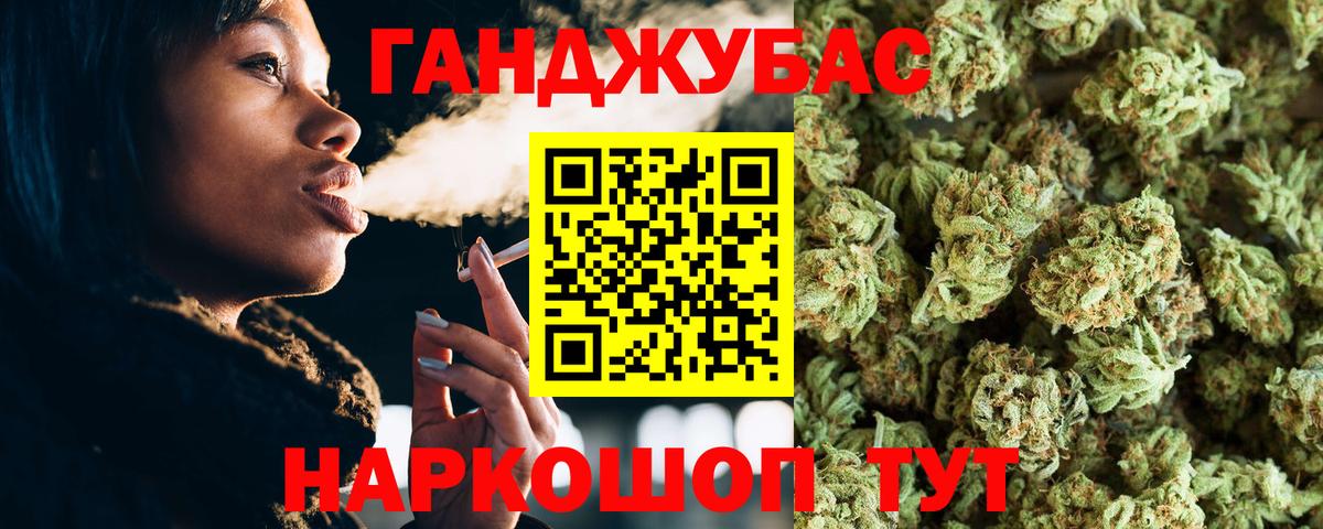 Бошки Шишки гибрид  Шишки марихуана Amnesia  Бошки марихуана White Widow  Салехард  Вход с VPN 